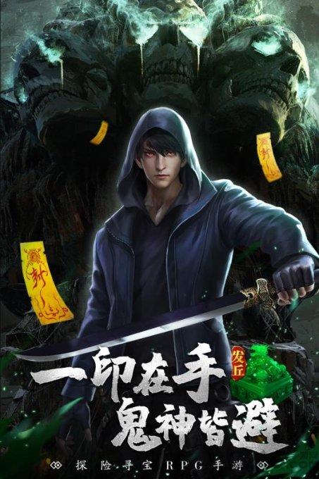 逃离梦想之家
