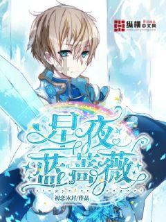 救援高中女孩