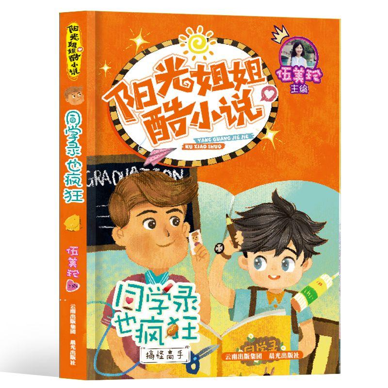 古墓丽影：崛起