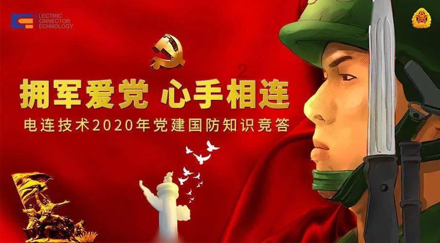 如何让孩子拥有独立学习能力游戏画面